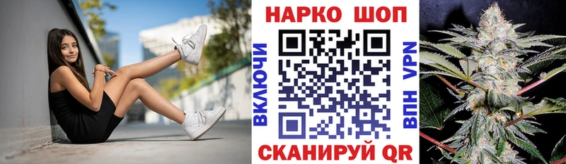 Что такое Осинники COCAIN МДМА МЕФ Гашиш МАРИХУАНА АМФЕТАМИН