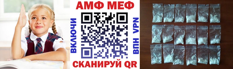 Амфетамин 98% darknet наркотические препараты Осинники