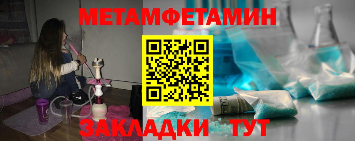 Амфетамин Розовый  Вход с VPN  АМФ  АМФЕТАМИН  Осинники 
