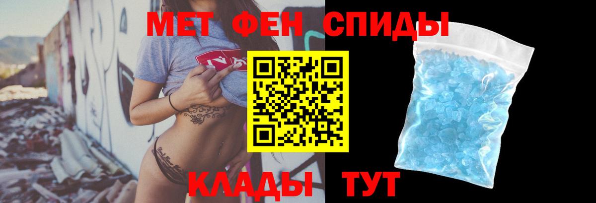 АМФ Premium Осинники