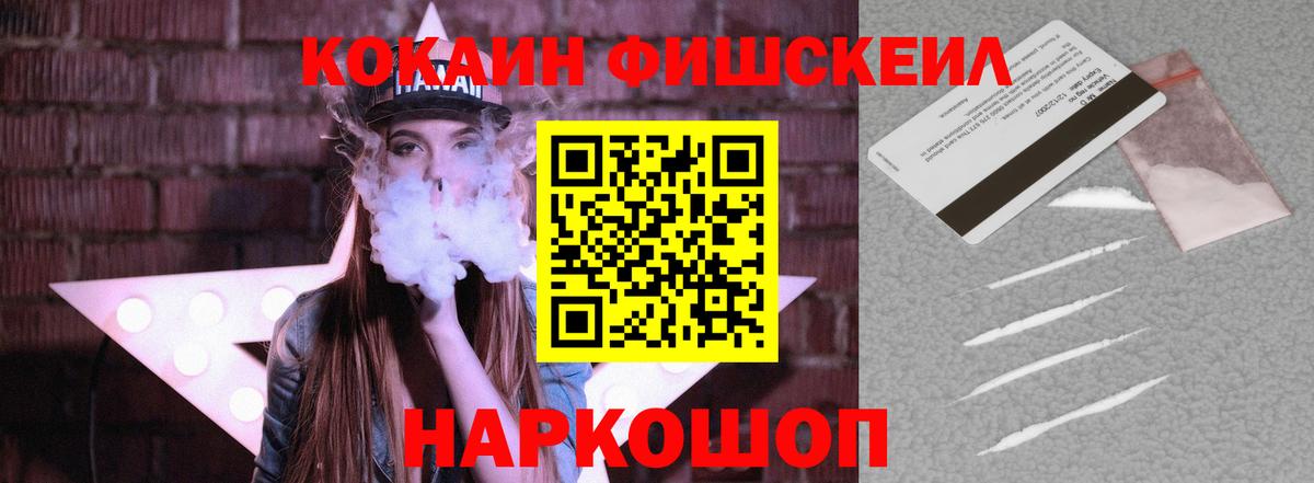 Экстази  Вход с VPN  Осинники  Cocaine  ГАШ  Марихуана  Меф кристаллы 