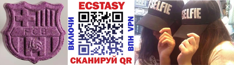ЭКСТАЗИ 99%  omg как войти  Осинники 