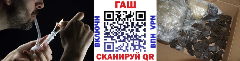 ГАШИШ hashish  наркота  Осинники 