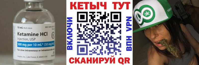 КЕТАМИН ketamine  продажа наркотиков  Осинники 