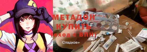 МДМА Ладушкин