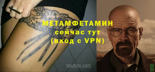 МДМА Ладушкин