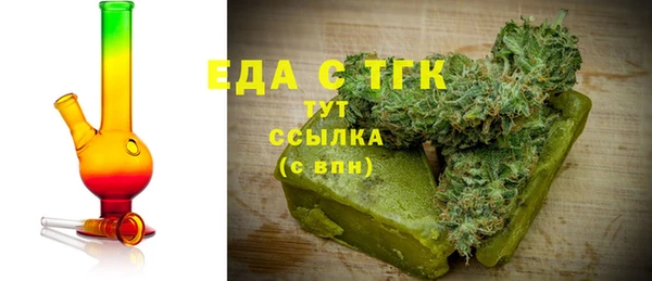 герыч Лабытнанги