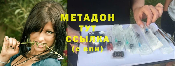 амфетамин Лагань
