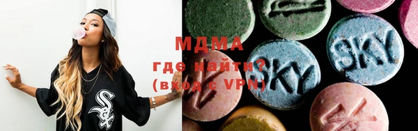 МДМА Ладушкин