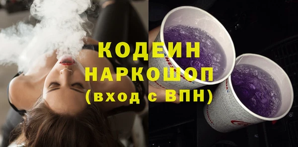мефедрон VHQ Куйбышев