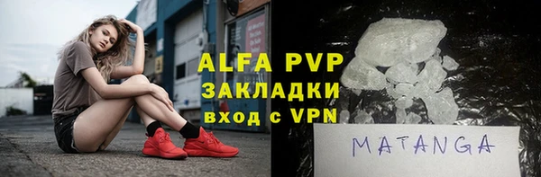 амфетамин Лагань
