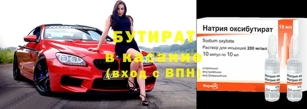амфетамин Лагань