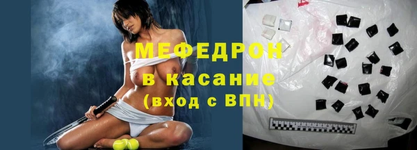 МДМА Ладушкин