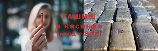 амфетамин Лагань