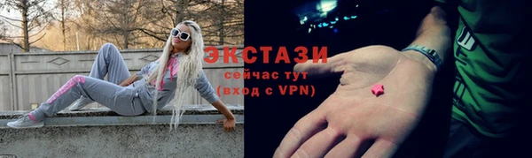 МДМА Ладушкин