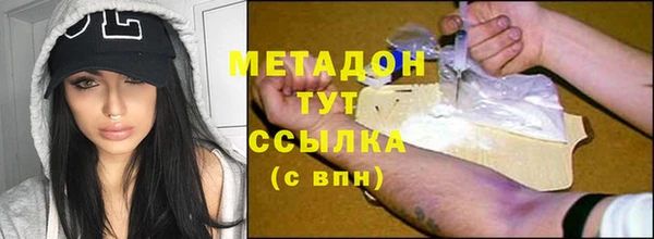 герыч Лабытнанги