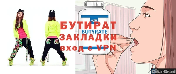 не бодяженный Кулебаки