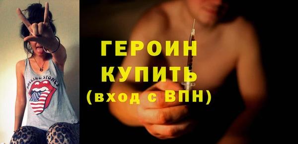 МДМА Ладушкин