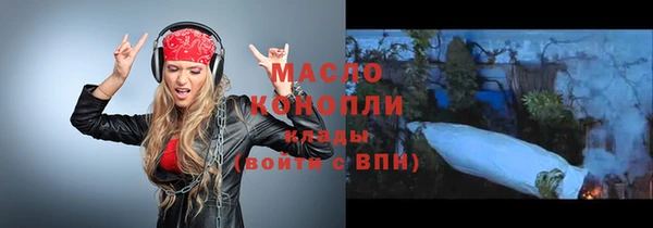герыч Лабытнанги