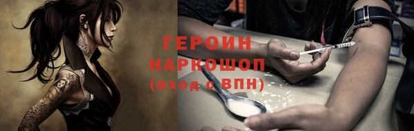 МДМА Ладушкин