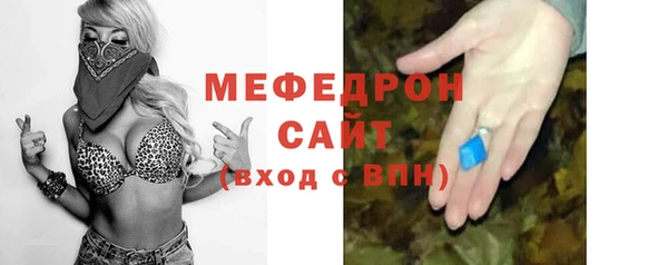герыч Лабытнанги