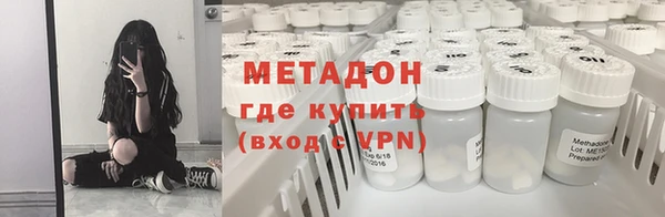амфетамин Лагань