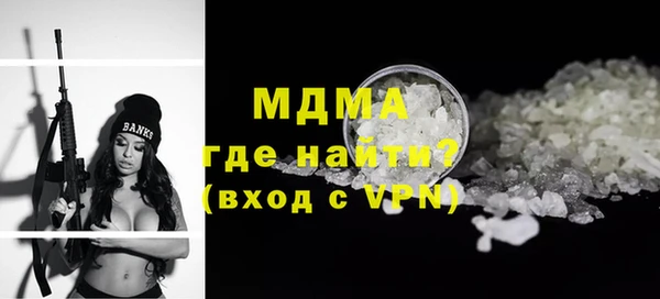 каннабис Верея