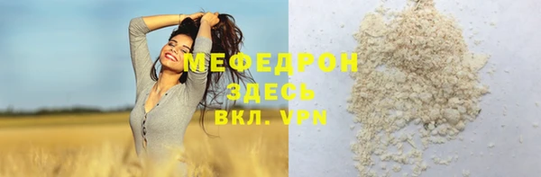 герыч Лабытнанги