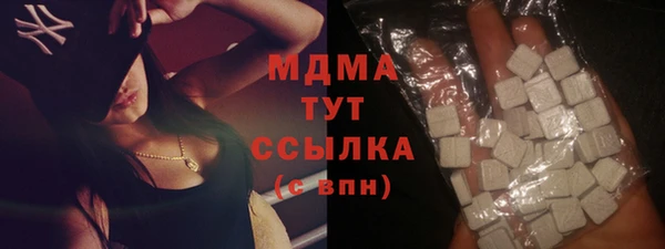 МДМА Ладушкин