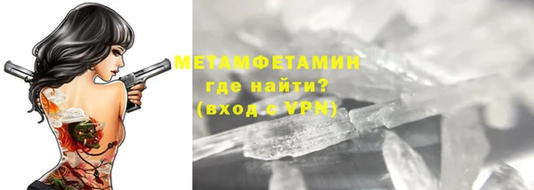 герыч Лабытнанги