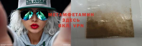 МДМА Ладушкин