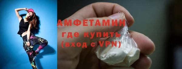 амфетамин Лагань