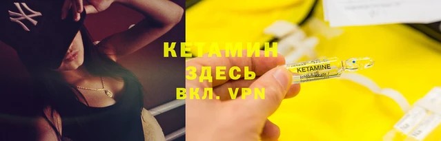 амфетамин Лагань