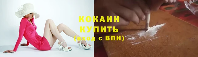 стафф Верхнеуральск