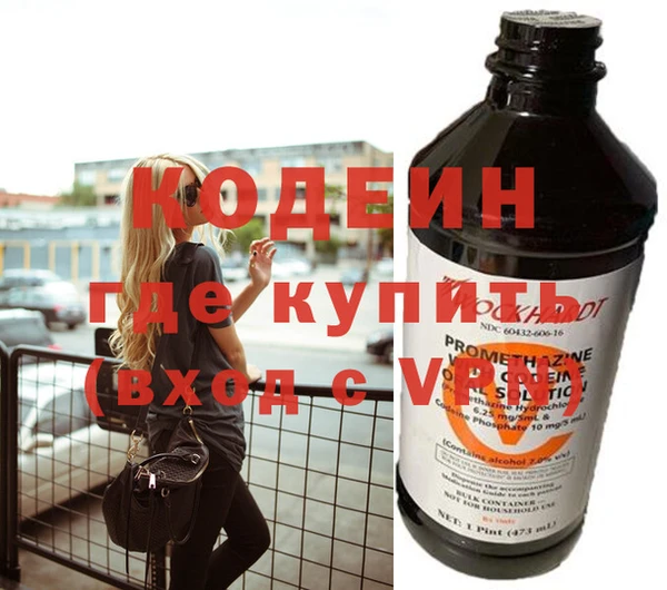 амфетамин Лагань