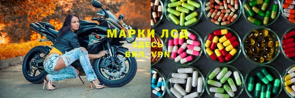 амфетамин Лагань