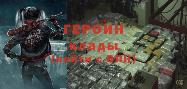 герыч Лабытнанги