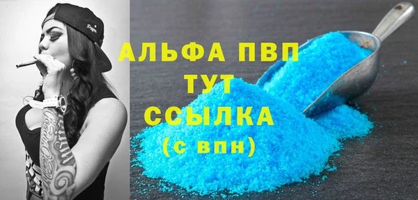 герыч Лабытнанги