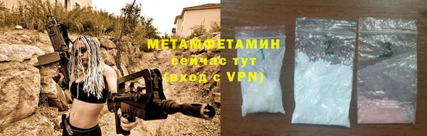 амфетамин Лагань