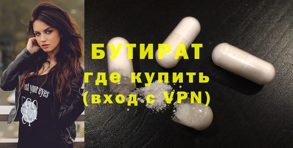 амфетамин Лагань