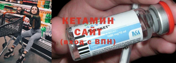 амфетамин Лагань