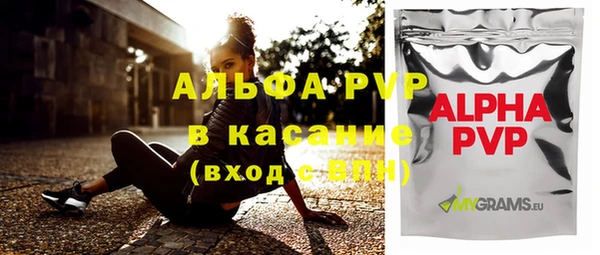 амфетамин Лагань