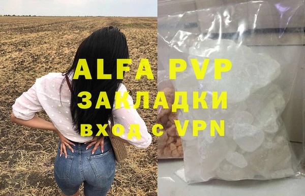 герыч Лабытнанги
