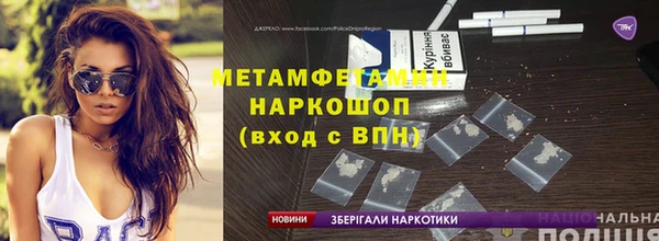 амфетамин Лагань