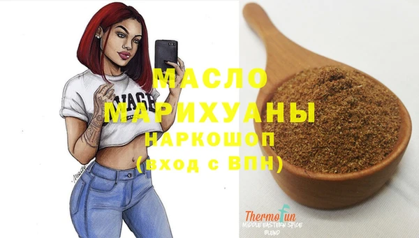 МДМА Ладушкин