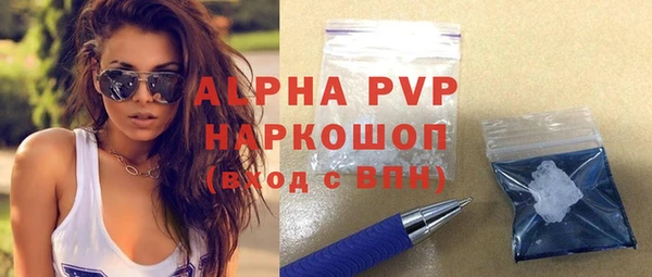 герыч Лабытнанги