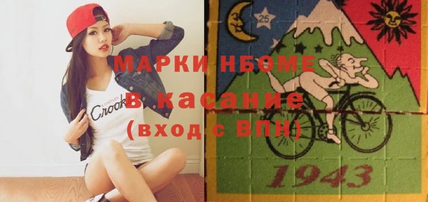 МДМА Ладушкин