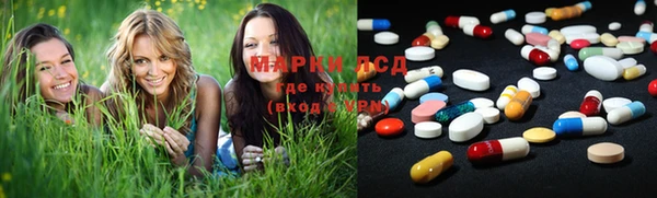 герыч Лабытнанги