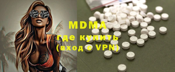 герыч Лабытнанги