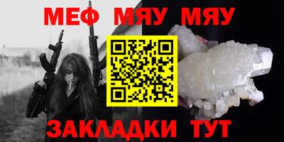 СК Ирбит